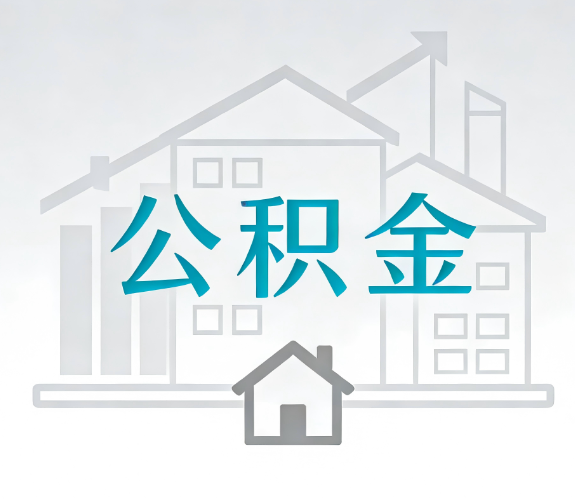 信阳代办行业迎“去中介化”挑战,转型增值服务成破局关键